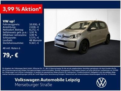 VW up!