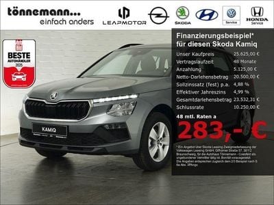 Occasion Skoda Kamiq Essence 116 PK (85 kW) 2026 Grijs SUV