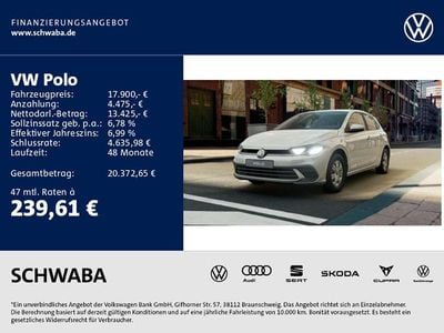 VW Polo
