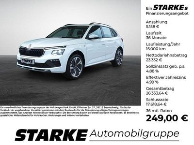 Second-hand Skoda Kamiq Selection 150 CP (110 kW) 2025 Alb SUV