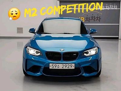 Gebraucht BMW M2 Competition Edition 370 PS (272 kW) 2017 Blau Coupé