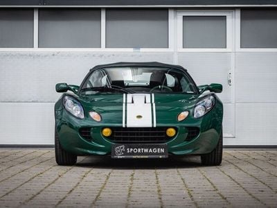 Lotus Elise
