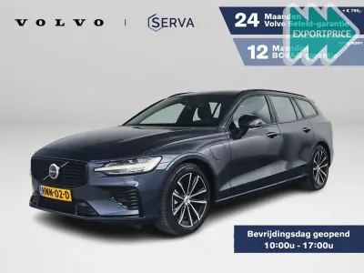 Brugt Volvo V60 Plus 349 HK (256 kW) 2025 Blå Stationcar