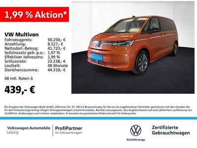 VW T7