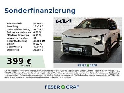 Neu Kia EV5 Earth 160 kW (218 PS) 2026 Weiß SUV