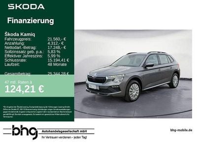 Gebraucht Skoda Kamiq Essence 116 PS (85 kW) 2025 Graphitegrau metallic SUV