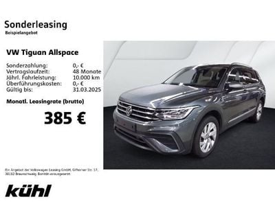 VW Tiguan Allspace