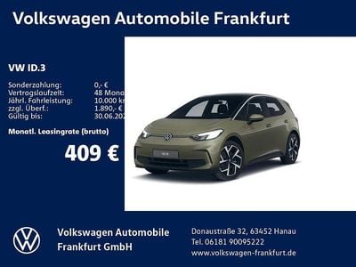 Nouă VW ID.3 Pro 169 kW (231 CP) 2026 Hatchback
