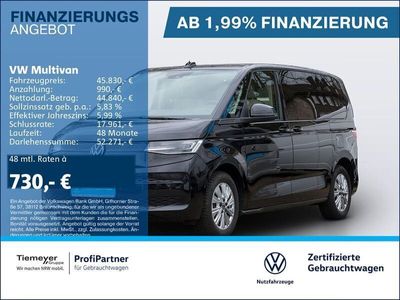 VW T7