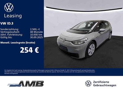 VW ID.3