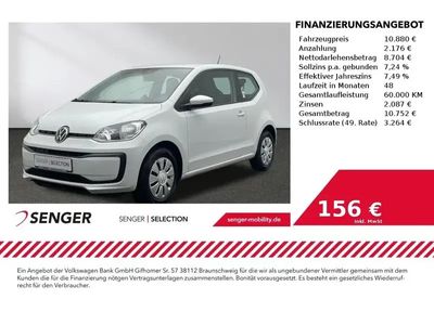 VW up!