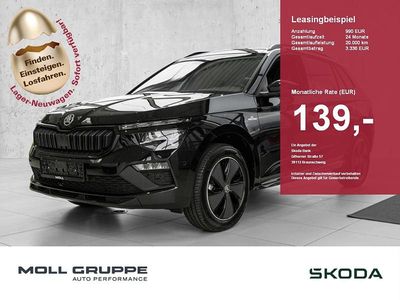 Nuova Skoda Kamiq Monte Carlo 150 CV (110 kW) 2025 Nero SUV