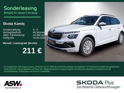 Second-hand Skoda Kamiq Essence 116 CP (85 kW) 2025 Alb SUV