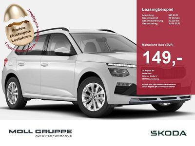Nuova Skoda Kamiq 150 CV (110 kW) 2026 Bianco SUV