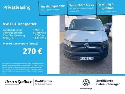 VW T6.1
