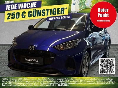 Nuova Mazda 2 Exclusive-Line 116 CV (85 kW) 2025 Blu Utilitaria