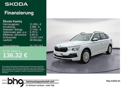 Gebraucht Skoda Kamiq Essence 116 PS (85 kW) 2025 Weiß SUV