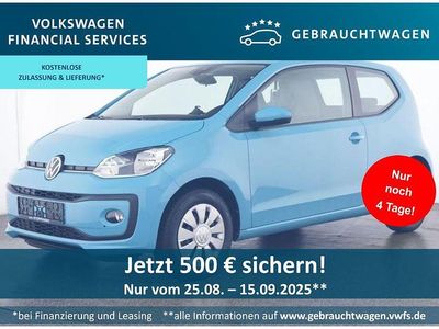 VW up!