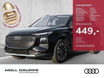 Neu Audi Q3 Ambiente 150 PS (110 kW) 2025 Schwarz SUV
