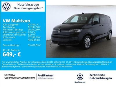 VW T7