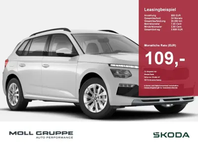 Used Skoda Kamiq