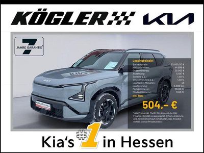Grün Neu 2025 Kia EV5 Launch Edition SUV | 50.860 € (Etwas zu teuer)