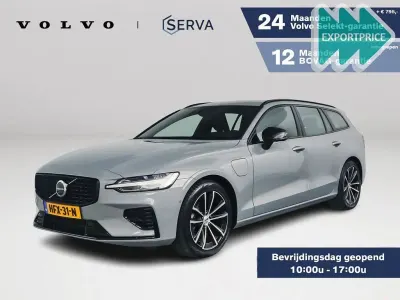 Brugt Volvo V60 Plus 349 HK (256 kW) 2025 Grå Stationcar
