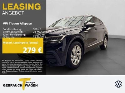 VW Tiguan Allspace