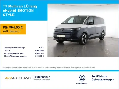 Occasion VW T7 Style 245 ch (180 kW) 2025 Blanc Van