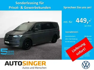 Nuova VW T7 S 245 CV (180 kW) 2026 Grigio Furgone