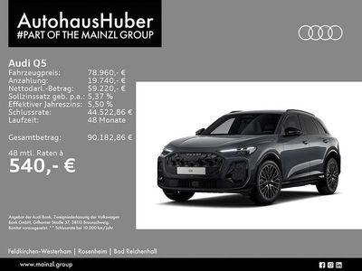Neu Audi Q5 S-Line 300 PS (220 kW) 2026 Daytonagrau perleffekt SUV