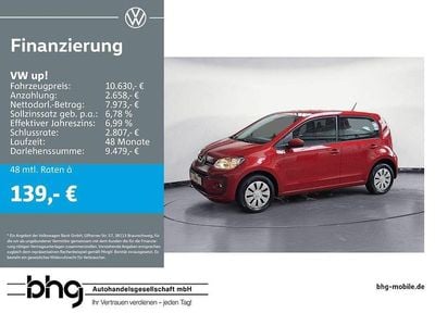 VW up!