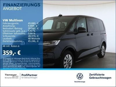 VW T7