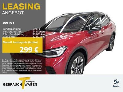 Andere farbe Gebraucht 2023 VW ID.4 GTX SUV | 42.970 € (Teuer)