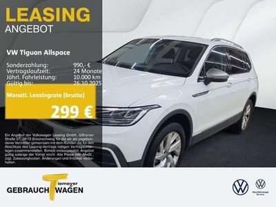 VW Tiguan Allspace