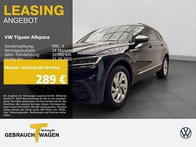 VW Tiguan Allspace