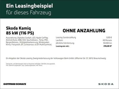 Gebraucht Skoda Kamiq Essence 116 PS (85 kW) 2025 Weiß (bila moon/moon white) SUV