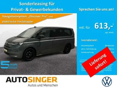 Nuova VW T7 Style 245 CV (180 kW) 2026 Grigio Furgone