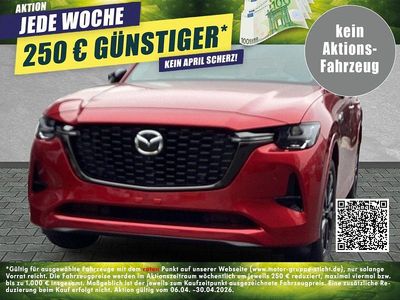 Neu Mazda CX-60 328 PS (241 kW) 2025 Soul red crystal metallic SUV