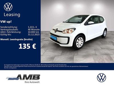 VW up!