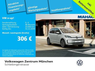 VW e-up!