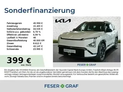 Neu Kia EV5 160 kW (218 PS) 2026 Snow white pearl SUV