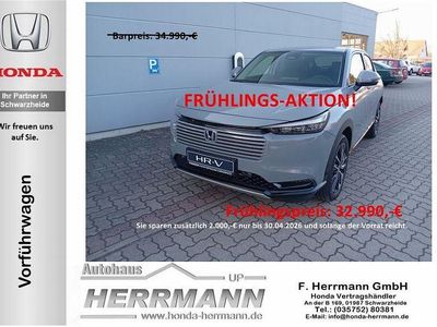 Nouă Honda HR-V Advance 107 CP (78 kW) 2026 Gri SUV