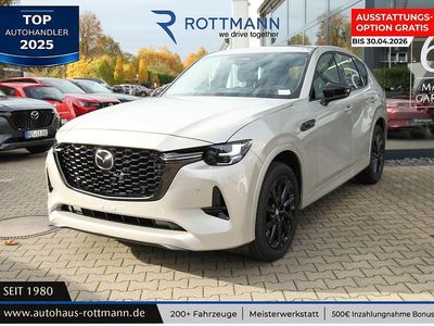 Neu Mazda CX-60 Homura-Line 254 PS (186 kW) 2026 Beige SUV