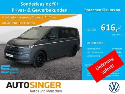Nuova VW T7 Style 245 CV (180 kW) 2026 Grigio Furgone