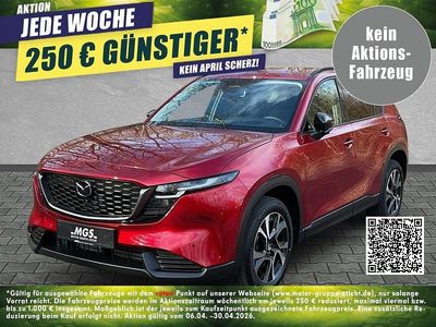 Neu Mazda CX-5 Exclusive-Line 141 PS (103 kW) 2026 Rot SUV