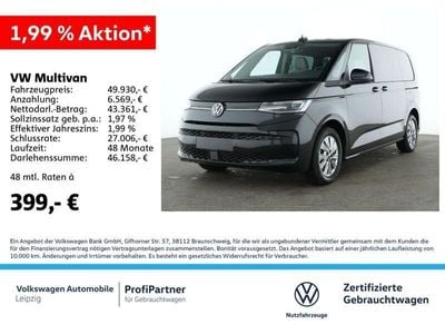VW T7