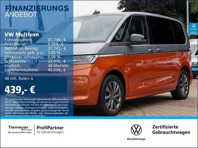 VW T7