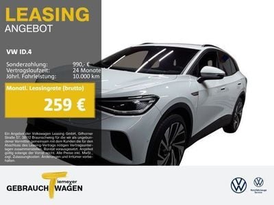 VW ID.4
