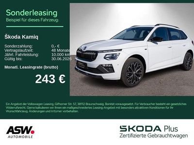 Usata Skoda Kamiq Tour 150 CV (110 kW) 2025 Bianco SUV